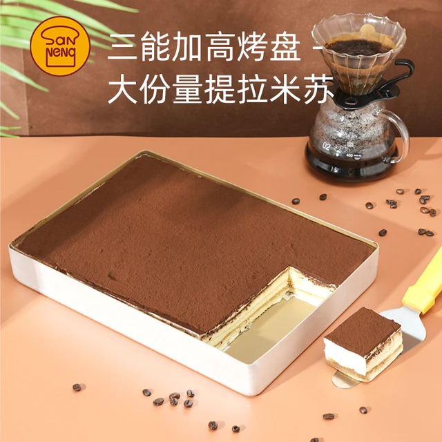三能不沾烤盘提拉米苏蛋糕面包马卡龙瑞士卷模具金盘广式月饼烤盘
