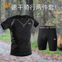 361°骑行服套装男女山地公路自行车衣服单车装备夏季速干运动服薄款 骑行套装A M