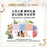 dmp chemins du soin 法国马卡龙马赛礼盒 e花果奢宠三入礼