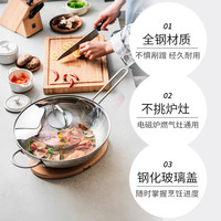 双立人不锈钢炒锅厨房家用食品级圆底燃气电磁炉通用32cm Joy Plus 30cm蜂窝不粘锅+不锈钢锅铲