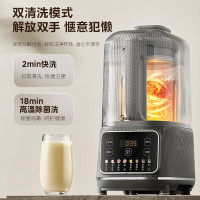 美的 1.6L安睡破壁机家用 豆浆机全自动免煮 智能降噪榨汁机料理辅食机 轻量杯PB5G2-025