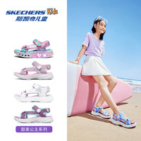 SKECHERS/斯凯奇 闪灯亮灯 儿童凉鞋