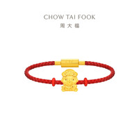周大福如意喜神足金黄金转运珠 R36596