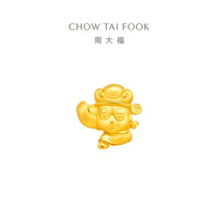 周大福元宝财神足金黄金转运珠 R36597