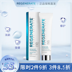 REGENERATE 牙釉质科技牙膏 75ml