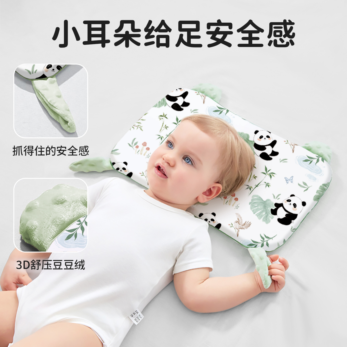 婴儿枕头宝宝6个月以上安抚枕1-儿童硅胶枕定型四季通用