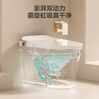 JOMOO九牧卫浴智能马桶家用自动抗菌带水箱脚感应智能坐便器S680/S680P