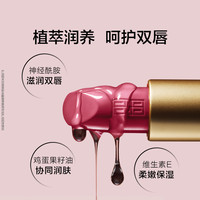 【618立即加购】雅顿唇膏口红 绒光丰润 奶油质地显色保湿不粘腻 #030 焦糖摩卡