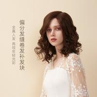 sleek假发女卷发发片真发短卷发遮白发块自然无痕真发补发片