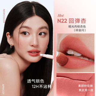  JUDYDOLL/橘朵 隐唇纹不沾杯 口红唇釉  #N20显白裸