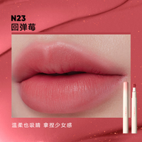 JUDYDOLL/橘朵 不沾杯 口红唇粉霜 #N23回弹莓