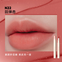 JUDYDOLL/橘朵 隐唇纹不沾杯 口红唇粉霜 #N22回弹杏