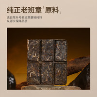 陈升号陈升老班章金砖42g普洱茶普洱生茶生普老班章基地纯料 42g*1盒