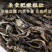 新益号冰岛老寨普洱茶生茶散装茶云南班章曼松古树茶叶自己喝礼盒装 【皇家贡茶曼松】500克*1盒