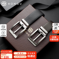红谷 H23204374 男士牛皮针扣皮带 黑色