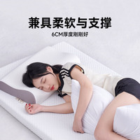 爱舒床垫记忆棉慢回弹抗菌软垫床褥学生宿舍单人租房榻榻米垫  1500*2000