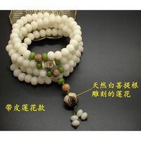 默奢白玉菩提根手串108菩提子佛珠手链男女百搭项链长款简约文玩配饰 7*9MM天然白菩提根+天然带皮莲花
