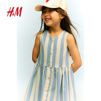 H&M童装女童连衣裙2025春季V领无袖收腰腰部碎褶喇叭裙1270217 浅桃粉色 135 135/68 (8-9Y)