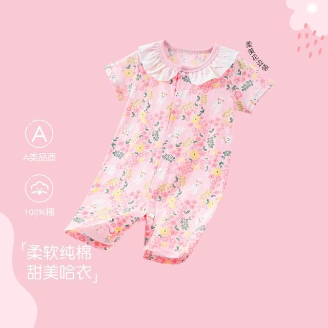 笛莎 婴儿连体衣夏季薄款短袖外出宝宝哈衣爬服