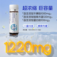 SIWOR·SPACE牛脾肽接骨木莓鸡内金脾氨肽调节免疫和抵抗力调理脾胃 三盒疗程装【守护脾胃增强免疫】
