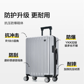 OIWAS 爱华仕 十大品牌行李箱拉杆箱旅行箱 28英寸