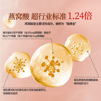 同仁堂 Tongrentang Chinese Medicine北京同仁堂 Tongrentang Chinese Medicine 燕窝干盏【密盏50g】干燕窝礼盒 溯源 端午节