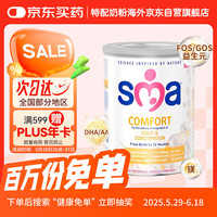 英国惠氏 SMA comfort舒适型婴幼儿特殊配方适度部分水解奶粉 800g