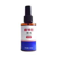 金盾皮特芬喷剂100ml猫癣狗狗皮肤病喷雾真菌感染湿疹