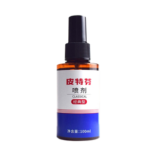 金盾皮特芬喷剂100ml猫癣狗狗皮肤病喷雾真菌感染湿疹