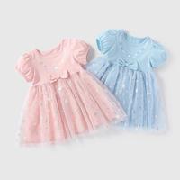 【圆领网纱公主裙】夏季儿童裙子女童短袖连衣裙礼服爱莎裙