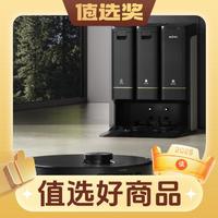 值选奖获奖商品名单公布,评论互动参与盛典狂欢,共同见证值选好物!