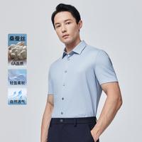 EMZ 【含桑蚕丝】夏男士短袖休闲衬衫干爽透气轻薄亲肤舒适