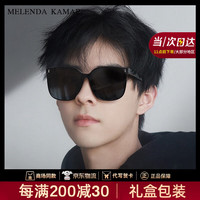MELENDA KAMAR 墨镜男士高级感驾驶高档开车防晒偏光太阳镜生日礼物送男朋友老公 偏光黑框黑灰片