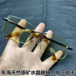 水晶宫 CRYS.P 东海天然高档竹叶青水晶石眼镜男黄水晶石头平光眼镜防辐射养目镜 黑色镜架