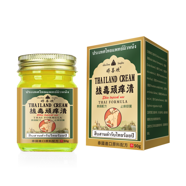 百想皮 金蛇膏肩颈腰腿脚踝皮肤外用抑菌凝胶1