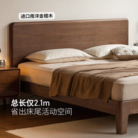 源氏木语实木床现代简约胡桃色大板床小户型家用双人床卧室家具 低铺实木床H312B05 1.5*2m 组装