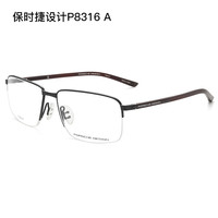 PORSCHE DESIGN 保时捷设计 保时捷 光学近视眼镜架 男款纯钛商务超轻眼镜框半框 P8316A黑色镜框红色镜腿57mm