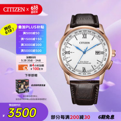 CITIZEN 西铁城 超级空中之鹰系列 43毫米光动能腕表 CB0152-16A