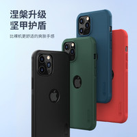 耐尔金 适用苹果iPhone12 Pro Max手机壳6.7英寸 磨砂Pro手机保护壳/保护套/手机套 黑色