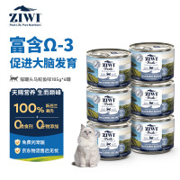 ZIWI 滋益巅峰 猫主食罐头185g*6罐马鲛鱼味主食湿粮成猫幼猫通用新西兰原装进口