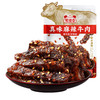 蜀道香 真味系列牛肉干 休闲零食小吃 熟食肉脯 四川特产麻辣牛肉干