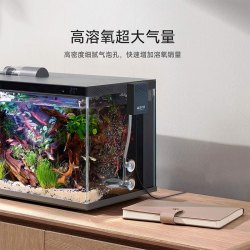 米家 智能生态鱼缸定时喂食智能鱼缸+增氧泵套装
