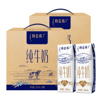 今日必买：特仑苏 蒙牛特仑纯牛奶250ml*16盒*2提高端品质优质蛋白