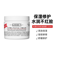 88VIP：科颜氏 Kiehl's Kiehl＇s科颜氏高保湿面霜125ml补水保湿滋润晒后修护乳液乳霜