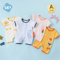 舒贝怡婴儿衣服夏季0-2岁宝宝短袖连体衣卡通新生儿薄款爬服 大嘴鸭姜黄 59cm (0-3个月)