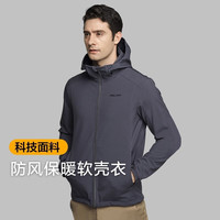 伯希和软壳衣女户外冲锋衣内胆男秋冬季防风抓绒外套防水加厚保暖登山服 【男款】深灰色0603 M