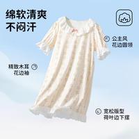 【7A抑菌100%棉甜美风】女童睡衣夏季薄款青少年短袖睡裙