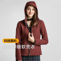 伯希和软壳衣女户外冲锋衣内胆男秋冬季防风抓绒外套防水加厚保暖登山服 【女款】酒红色0604 S