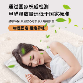  巴邦克 独立弹簧 床垫