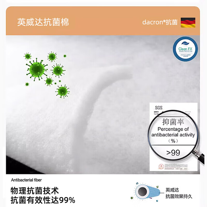  巴邦克 独立弹簧 床垫